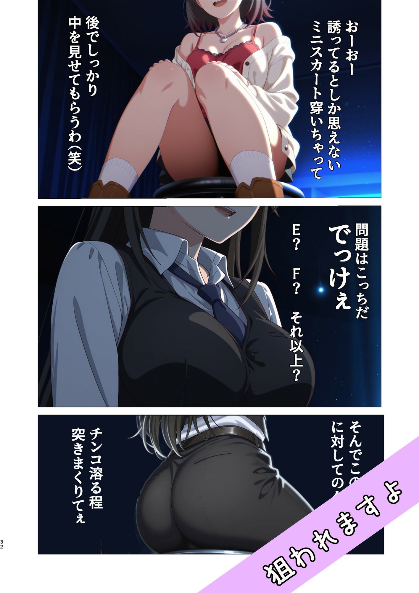 02  解衣推枕 サンプル画像6