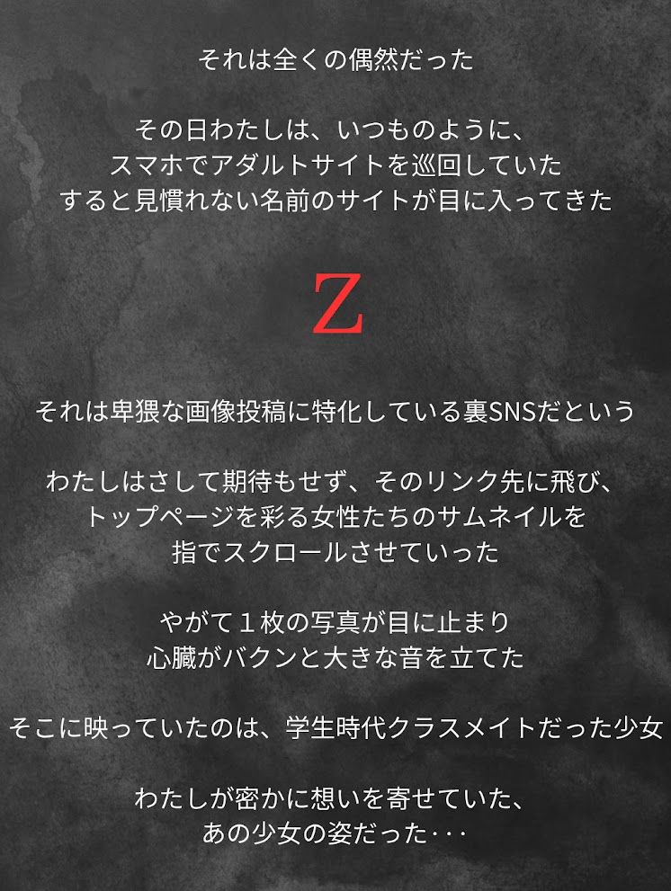 100日後に清楚になる少女 サンプル画像1