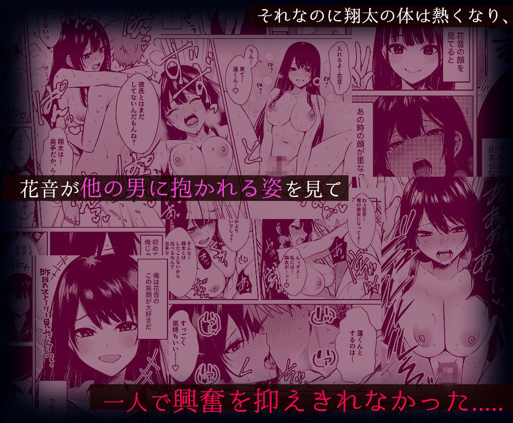 10年好きだった幼馴染の初体験を覗いて サンプル画像8