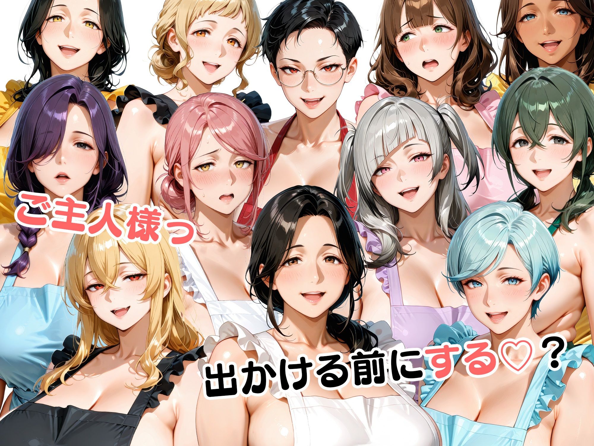 12人の裸エプロン！家事代行の人妻とヤリ放題な暮らし サンプル画像10