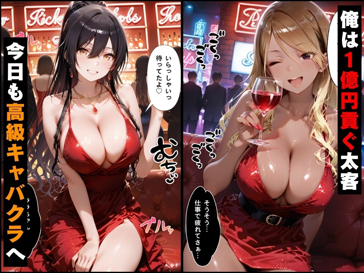 1億円貢いでフェラだけ？無理やりわからせてやる。Vol.5 サンプル画像1