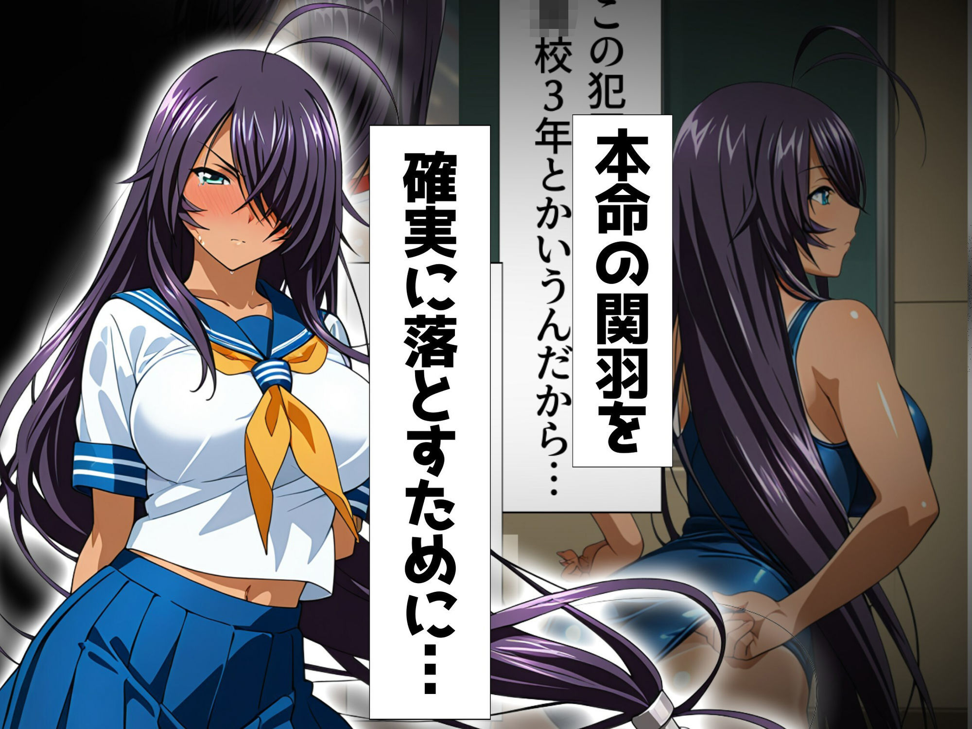 1回きりの催●アプリで闘士二人をヤリたい放題 サンプル画像3