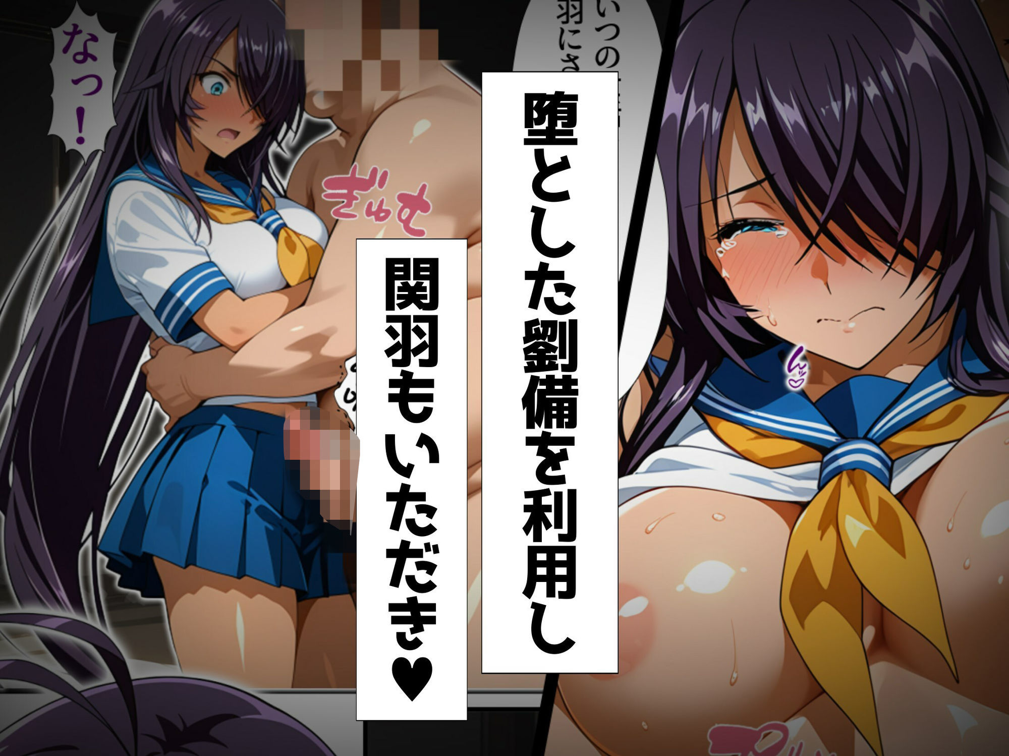 1回きりの催●アプリで闘士二人をヤリたい放題 サンプル画像5