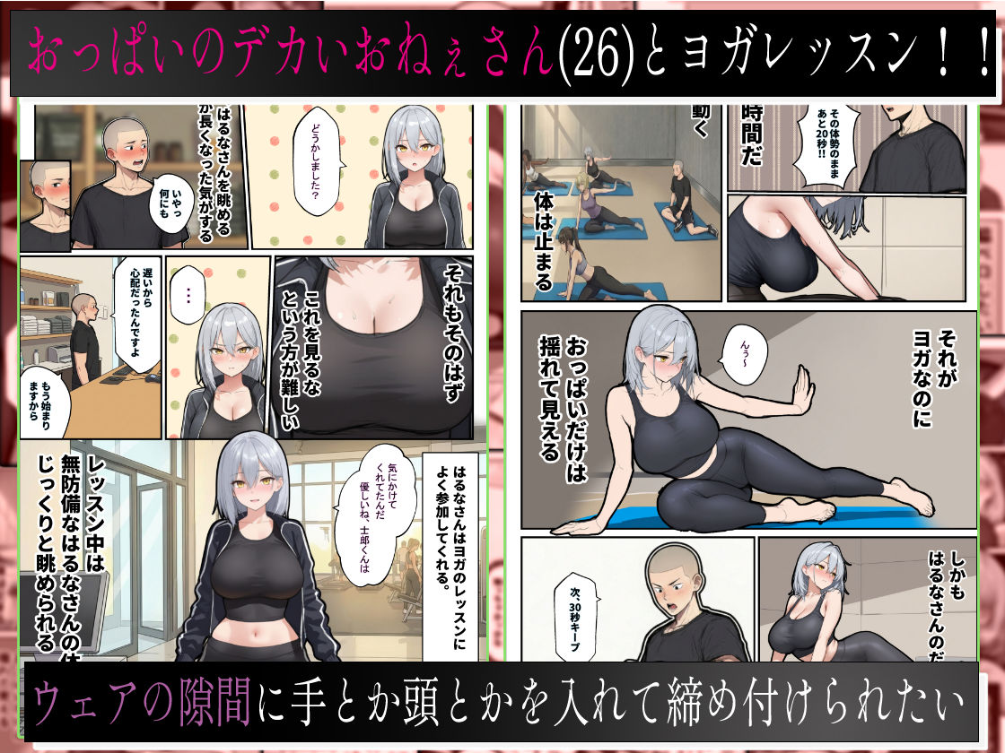 1時間35分24秒後、トレーニング中の巨乳美女（26）は内臓をぶん殴られます（笑） サンプル画像1