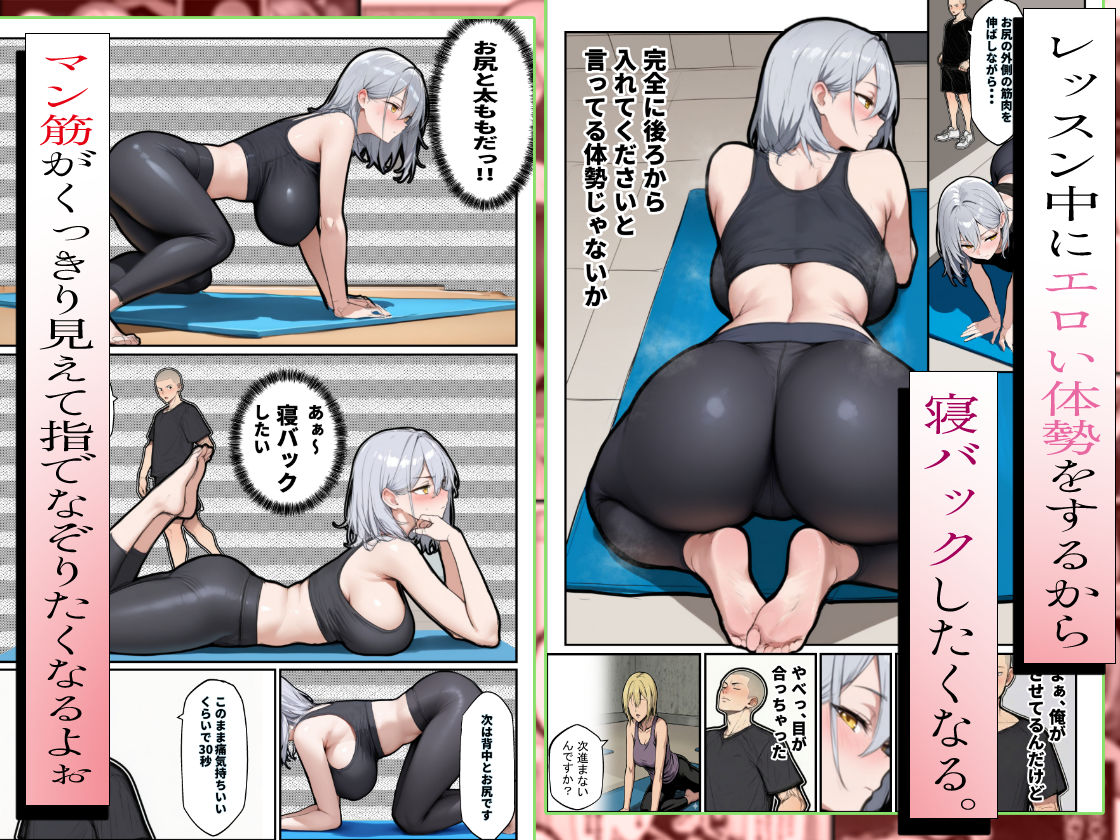 1時間35分24秒後、トレーニング中の巨乳美女（26）は内臓をぶん殴られます（笑） サンプル画像2