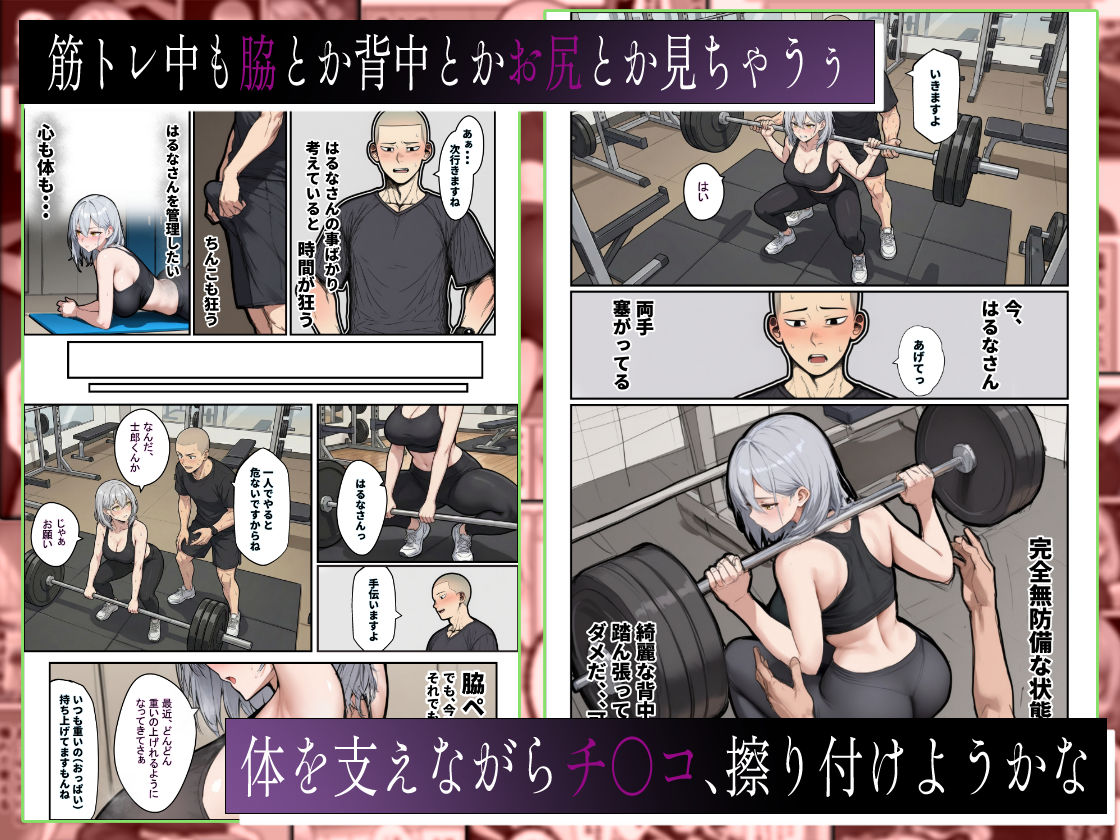 1時間35分24秒後、トレーニング中の巨乳美女（26）は内臓をぶん殴られます（笑） サンプル画像3