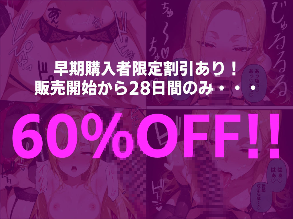 1発5000円でフェラしてくれる悪魔の「秘密」裏メニュー サンプル画像9