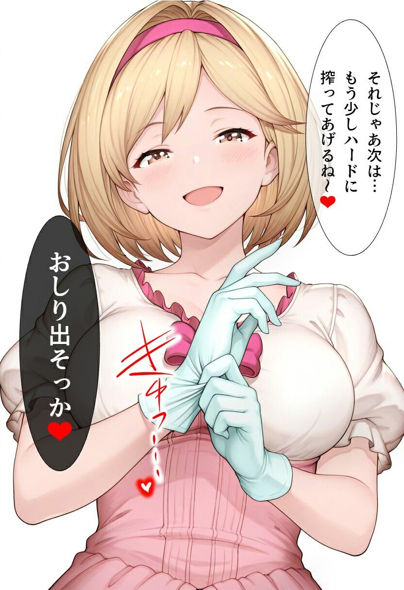 2025年下半期にpixivに投稿したイラストまとめ サンプル画像6