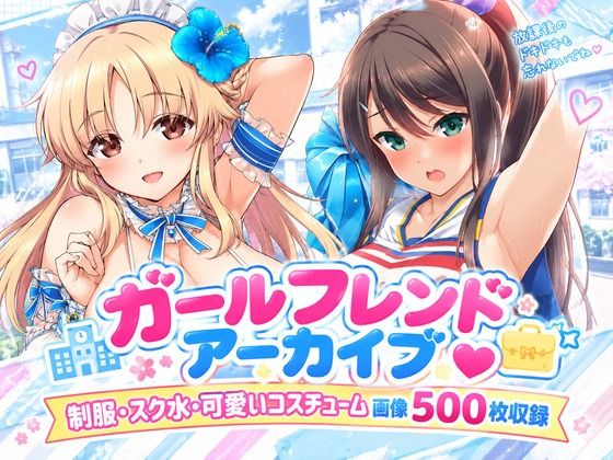 2026/09 にじげんリフレ・アーカイブ サンプル画像10