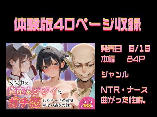 2026年上半期作品カタログ〜第1弾〜 サンプル画像4