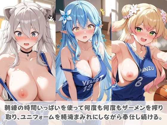 24時間どこでも搾精当番 〜部活中・授業中・帰宅途中で即抜き奉仕するヒロインたち〜 ホ〇ライブ 5 サンプル画像1