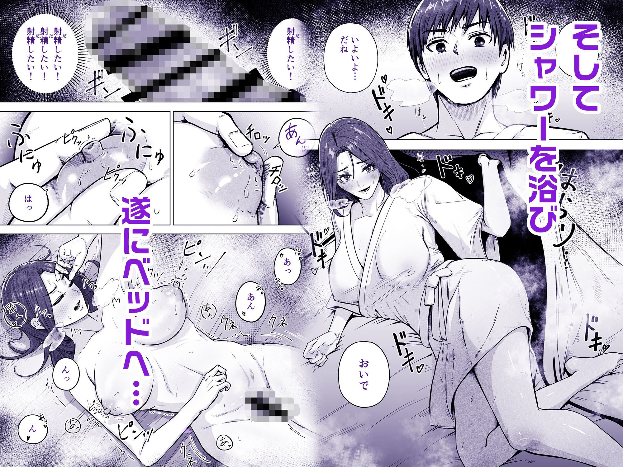 24歳童貞が「熟女をセフレにする方法」の記事を参考に36歳人妻とえっちします。 サンプル画像4