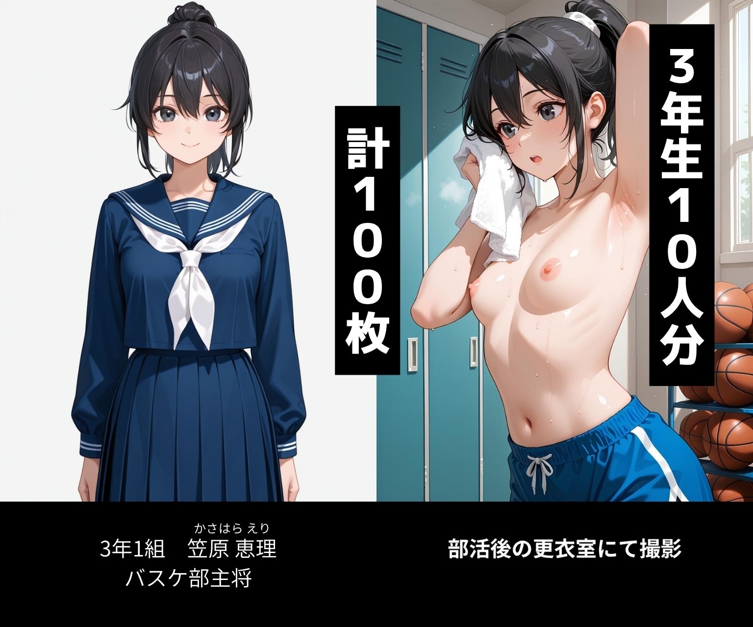 2XX0年度盗撮アルバム サンプル画像1