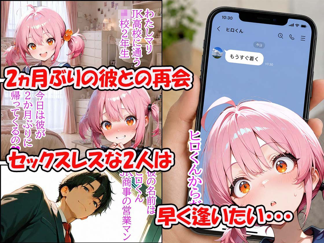 2ヵ月セックスレス濡れパンのセックス 中出し口内射精顔射させる？お話し サンプル画像3