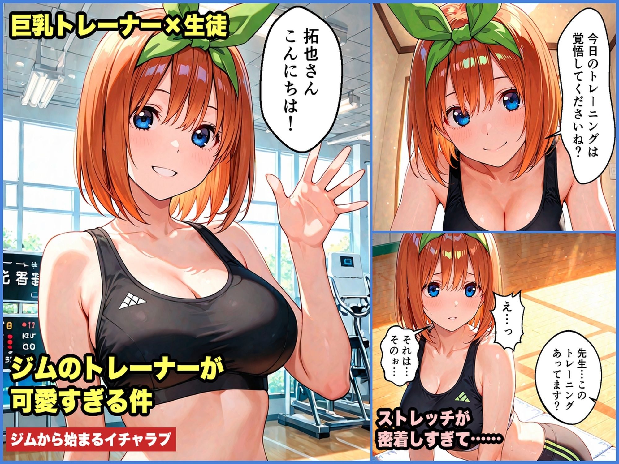 2人のヒロインとの甘々イチャラブ中出しSEX サンプル画像5