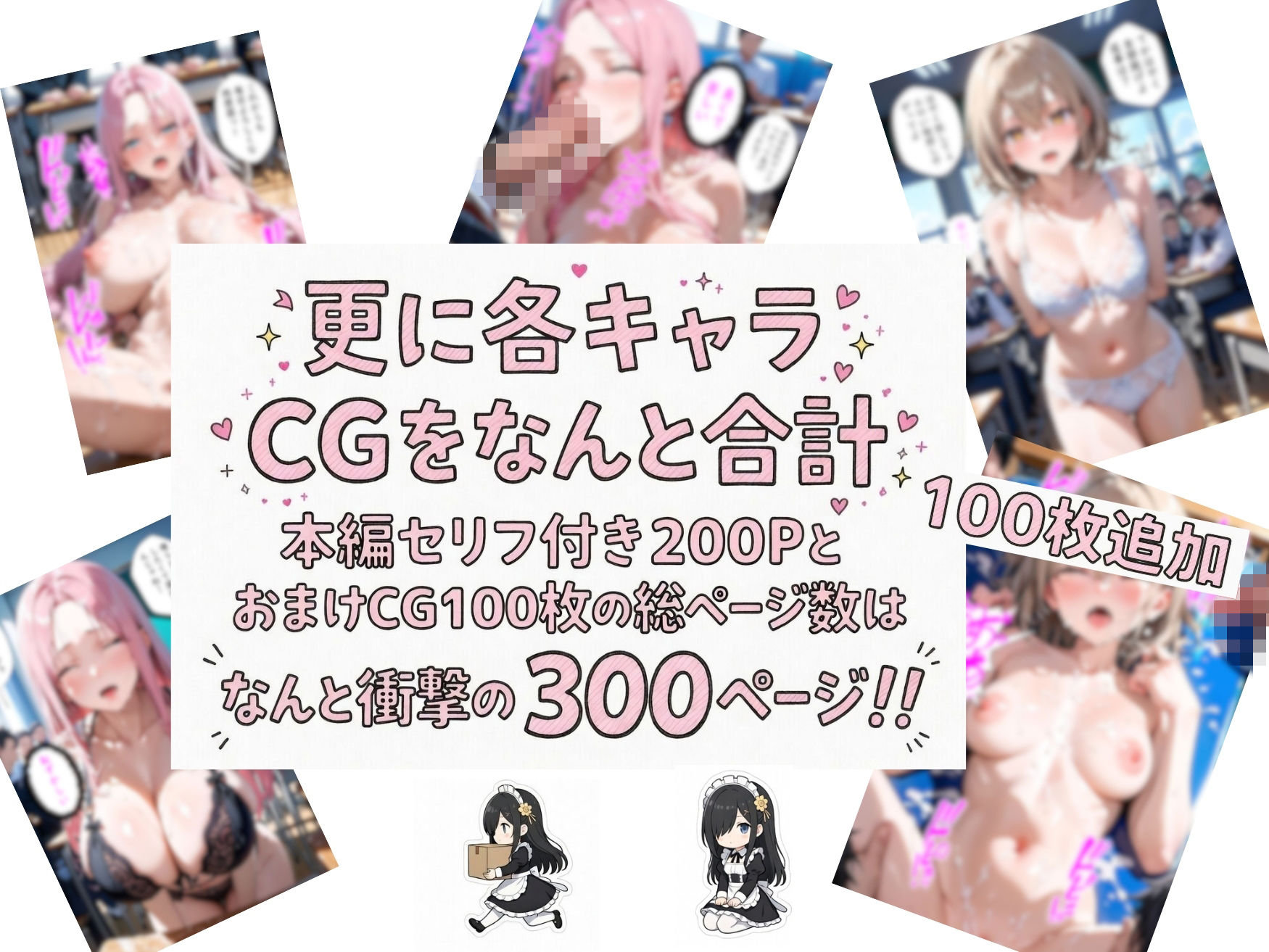 2人の狙われたJK 性奴●化計画（橘・宮守）【総集編】 サンプル画像2