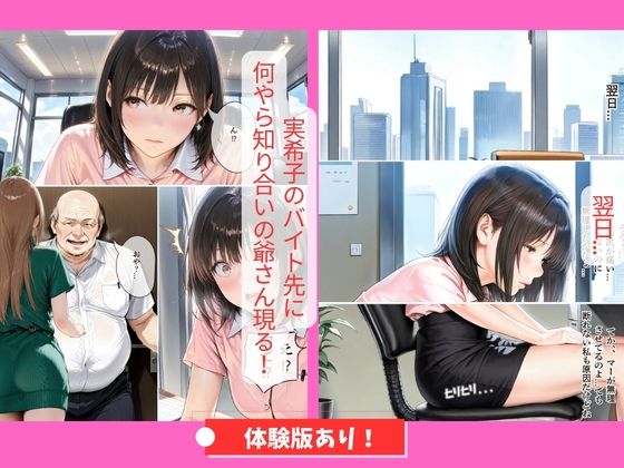 30代人妻の調教ラブストーリーVol.9｜快感アナル開発 サンプル画像6