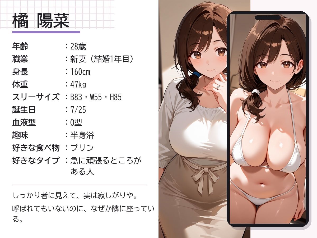 30日後、妻は帰ってこなかった 〜夫の上司に寝取られる新妻〜 サンプル画像2