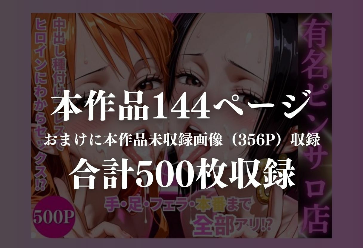 3Pハーレム専門店 サンプル画像10