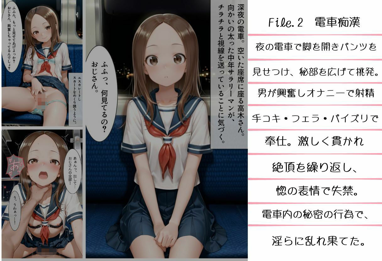 3つの場所で犯●れる少女 サンプル画像2