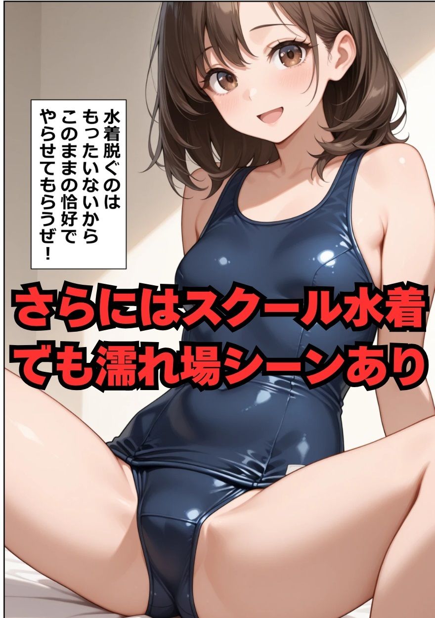3色姉妹丼 三女（巫女）編 サンプル画像9
