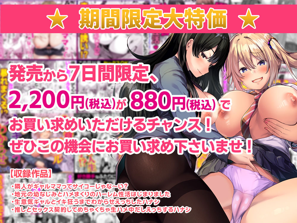 4作品超お買い得パックセール【第32弾】 サンプル画像1