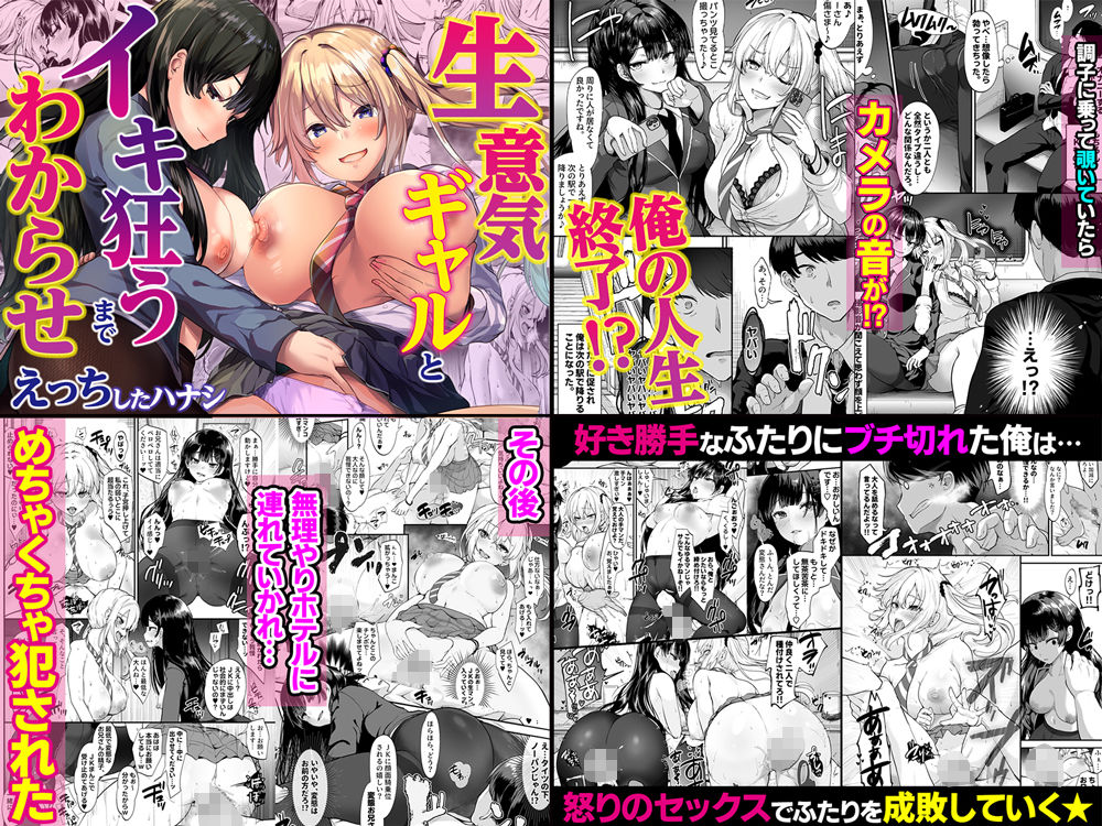 4作品超お買い得パックセール【第32弾】 サンプル画像4