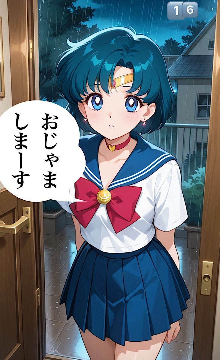 500ページ【月に変わってデリヘル よ！】セーラームー◯水◯亜美  火◯レイ！屈辱！訳ありデリヘルで弱みを握られお爺さん達100人以上と中出しセックス！コミック1巻 サンプル画像3