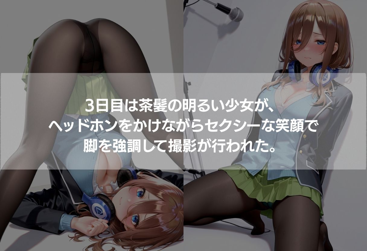5人の神乳美少女が個別撮影で完全攻略 〜制服からビキニまで450枚の濃厚エロCG〜 サンプル画像3