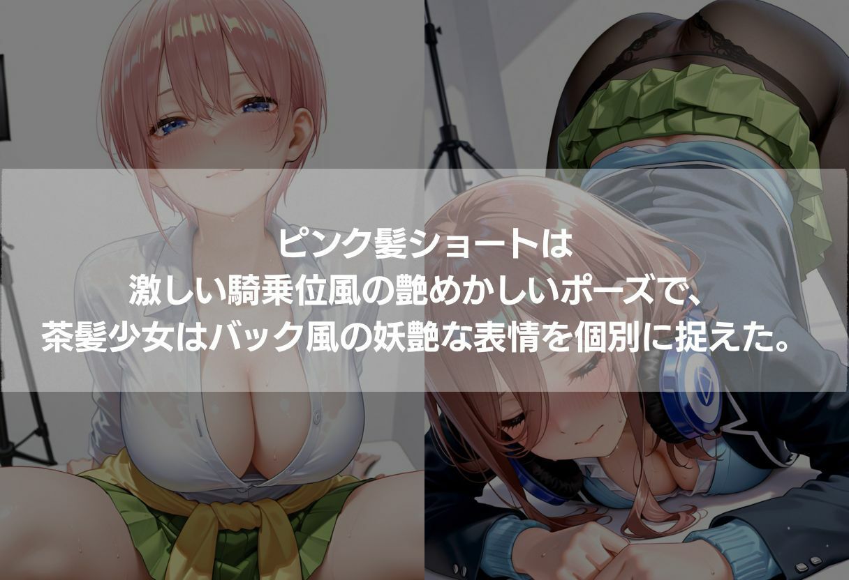 5人の神乳美少女が個別撮影で完全攻略 〜制服からビキニまで450枚の濃厚エロCG〜 サンプル画像7