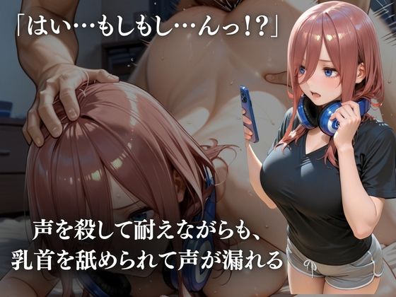 5人の花嫁調教シリーズ  ー 悪戯のつもりが…真面目な彼女が日常を壊され中出しされ続けるー サンプル画像5