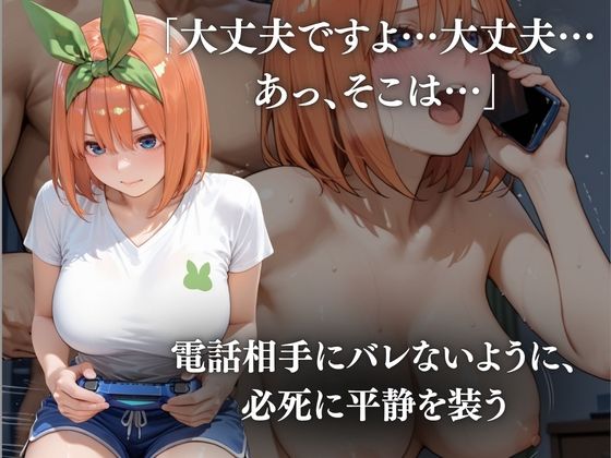 5人の花嫁調教シリーズ  ー 悪戯のつもりが…真面目な彼女が日常を壊され中出しされ続けるー サンプル画像6