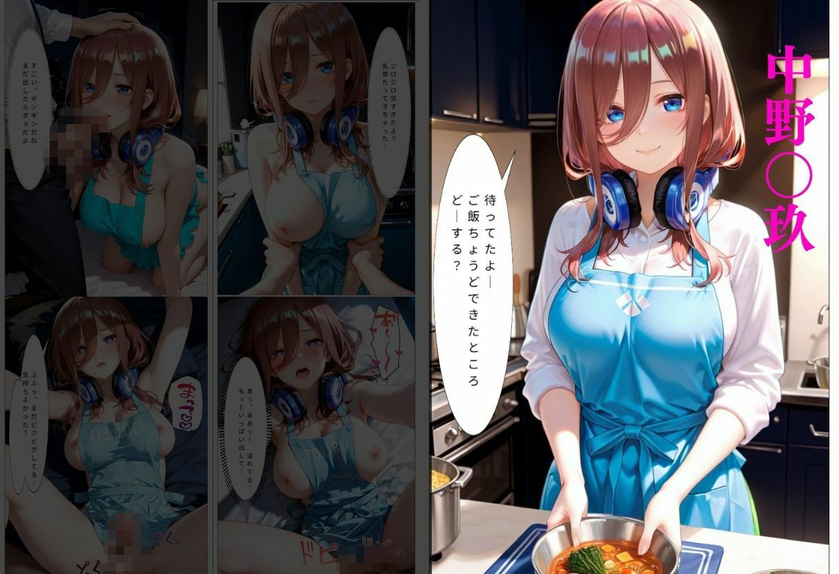 5人姉妹が朝から誘惑ドキドキハーレム生活 サンプル画像4