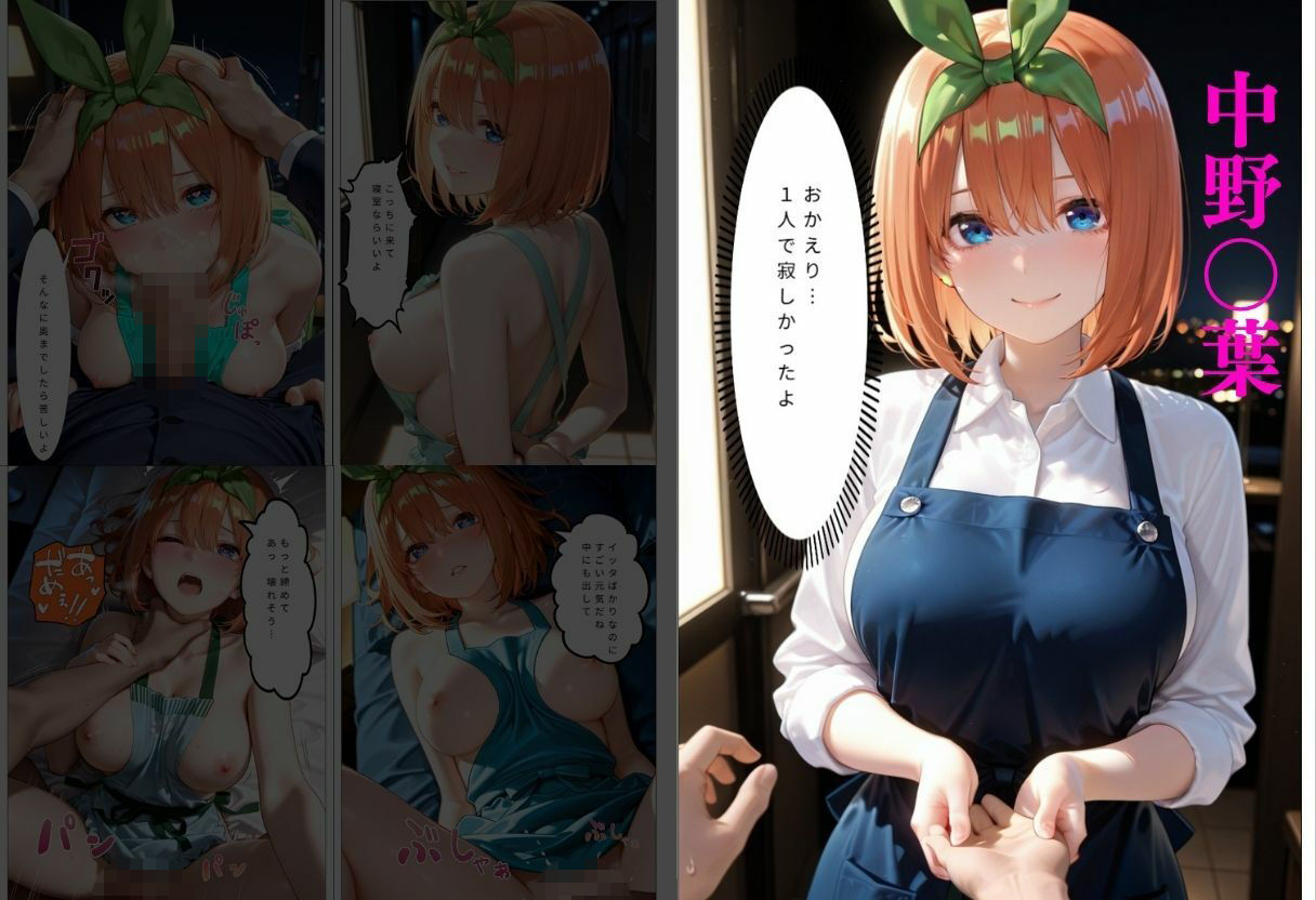 5人姉妹が朝から誘惑ドキドキハーレム生活 サンプル画像5