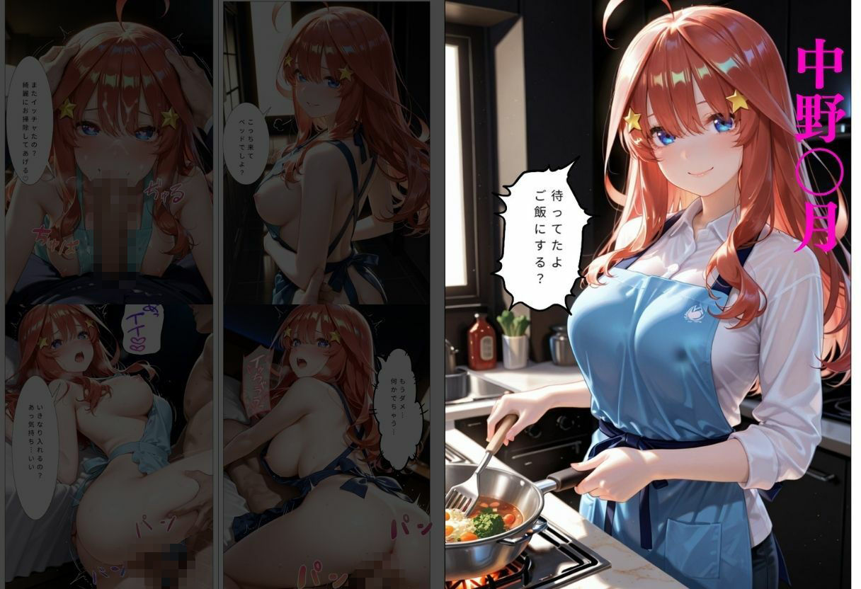 5人姉妹が朝から誘惑ドキドキハーレム生活 サンプル画像6