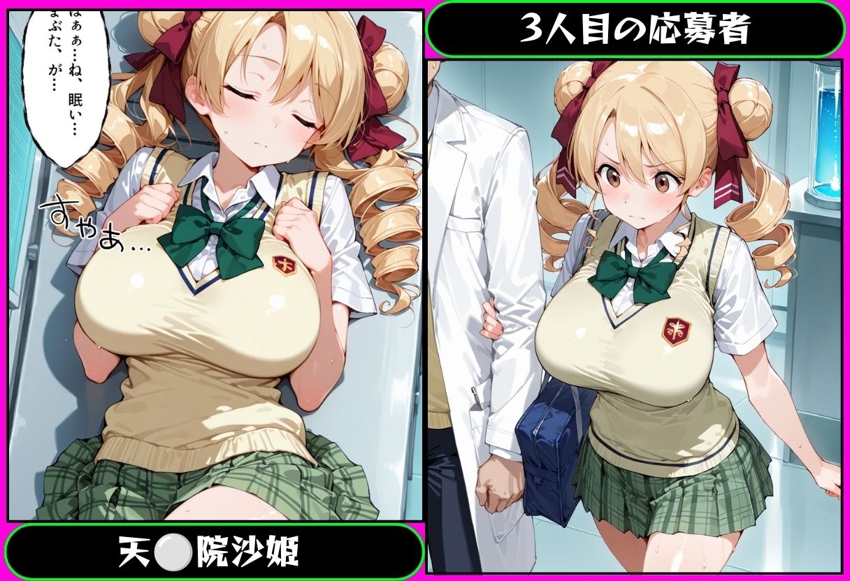 5分で高時給の治験バイトに行ったら搾乳された話 ToLOVEる編 サンプル画像3