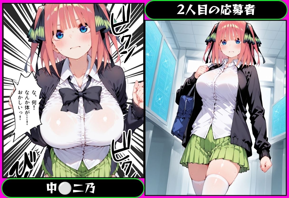 5分で高時給の治験バイトに行ったら搾乳された話 五？？分の花嫁編 サンプル画像2