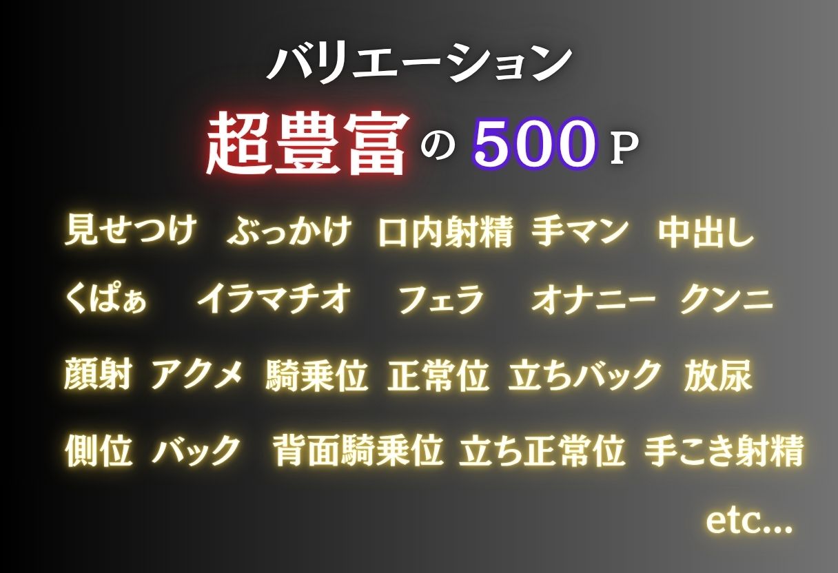 5年ぶりに再会した幼馴染JKを性奴●化 サンプル画像10