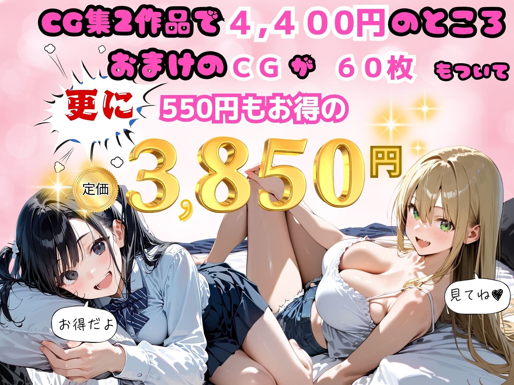 6人の狙われたJK 性奴●化計画【総集編】【セリフ付き】 サンプル画像1