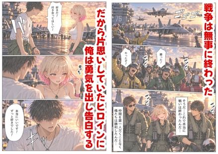 AC8のゲーム世界に転生、原作知識で俺は無双する サンプル画像5