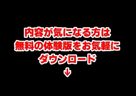 AC8のゲーム世界に転生、原作知識で俺は無双する サンプル画像8