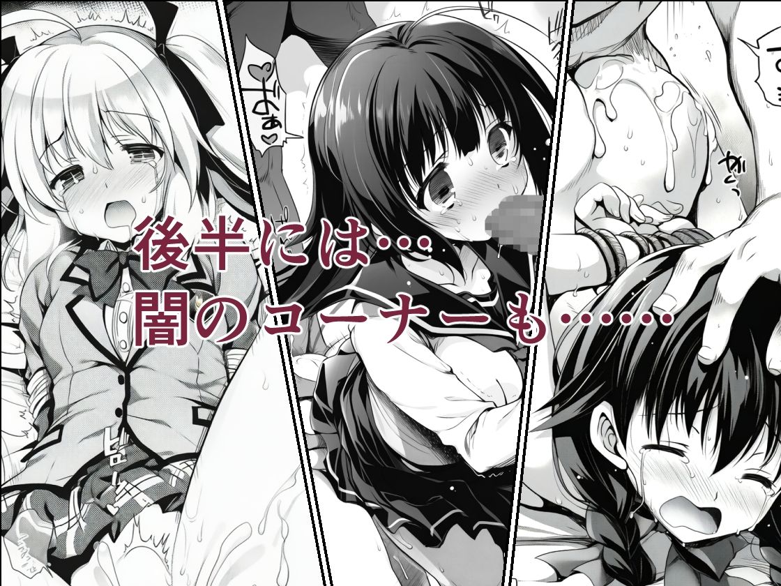 AIE’s Creation Archives vol.2026.04 サンプル画像4