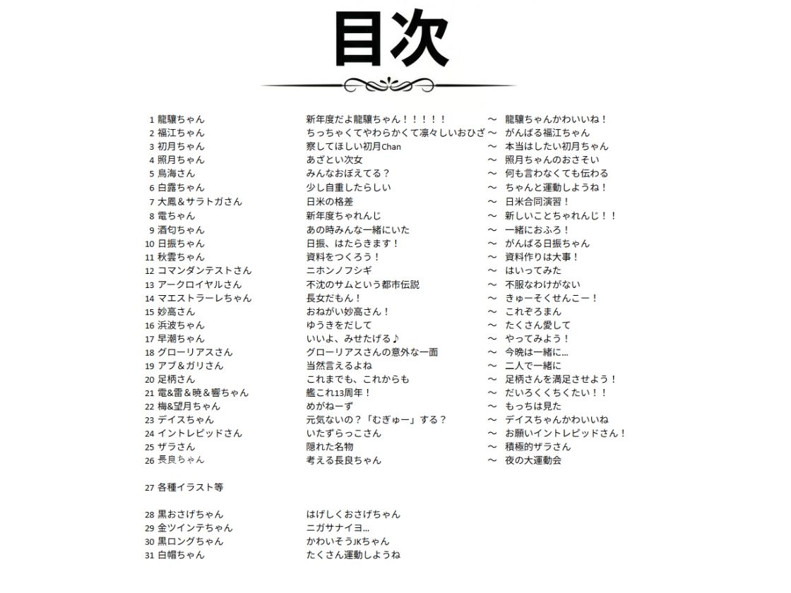 AIE’s Creation Archives vol.2026.04 サンプル画像5
