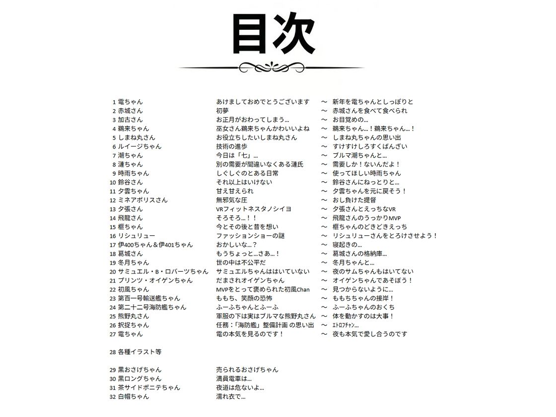 AIE’s Creation Archives vol.2026.01 サンプル画像5