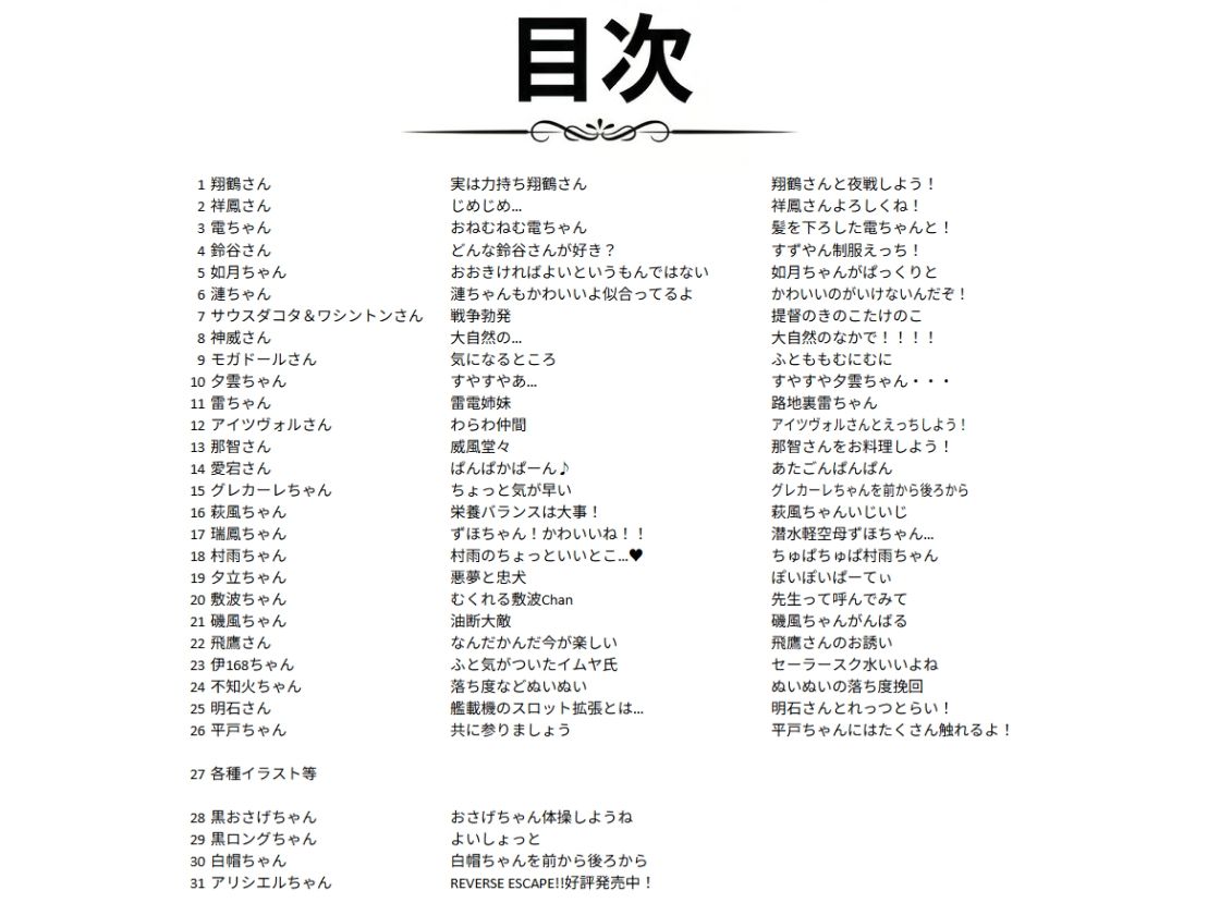 AIE’s Creation Archives vol.2026.06 サンプル画像5