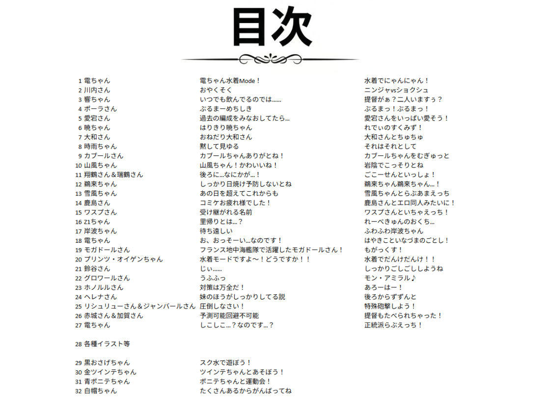 AIE’s Creation Archives vol.2026.08 サンプル画像5