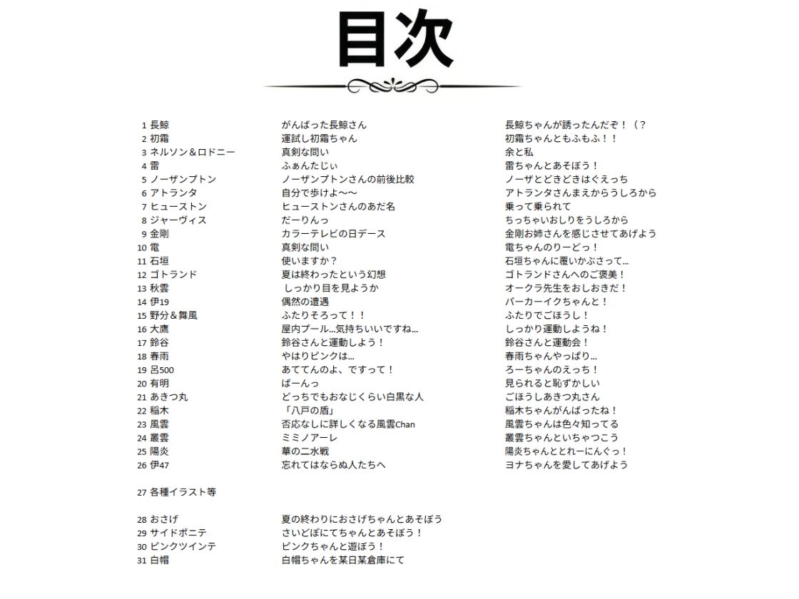 AIE’s Creation Archives vol.2026.09 サンプル画像5