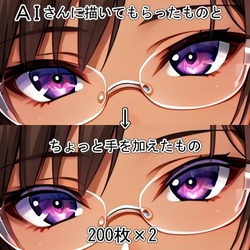AIさんに描いてもらった魅力的なサンプル採取する研究員さん サンプル画像9