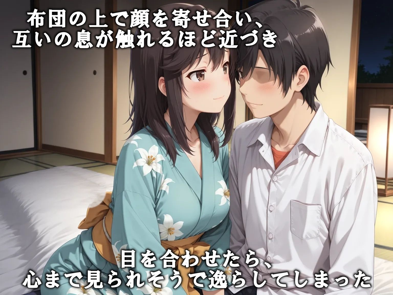 AIイラストCG集123おもてなし亭 Vol.2 蛍小町（イラスト集） サンプル画像6