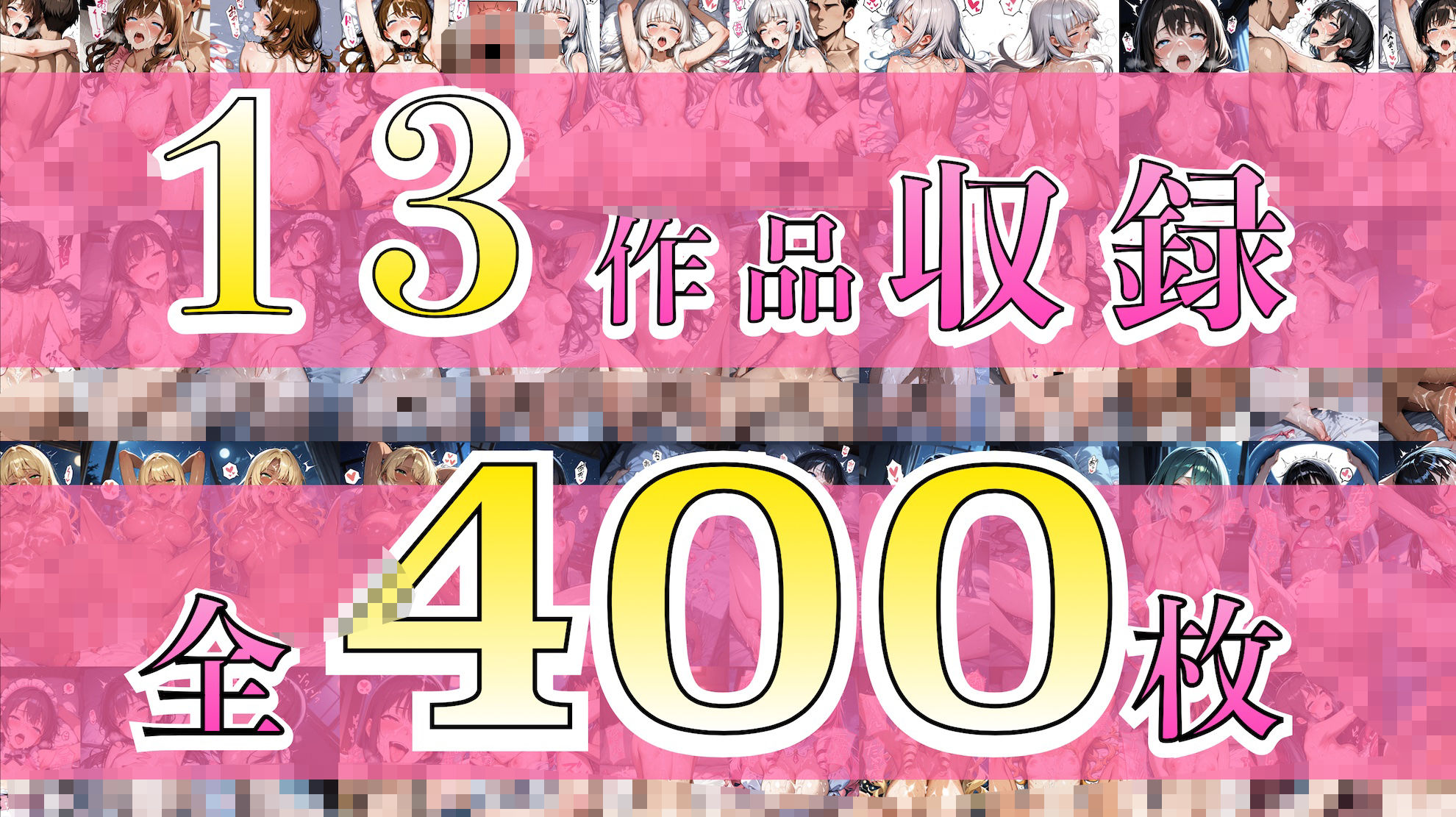 AI情 – Ecstasy｜4月人気セレクション【13作品/400画像収録】 サンプル画像1